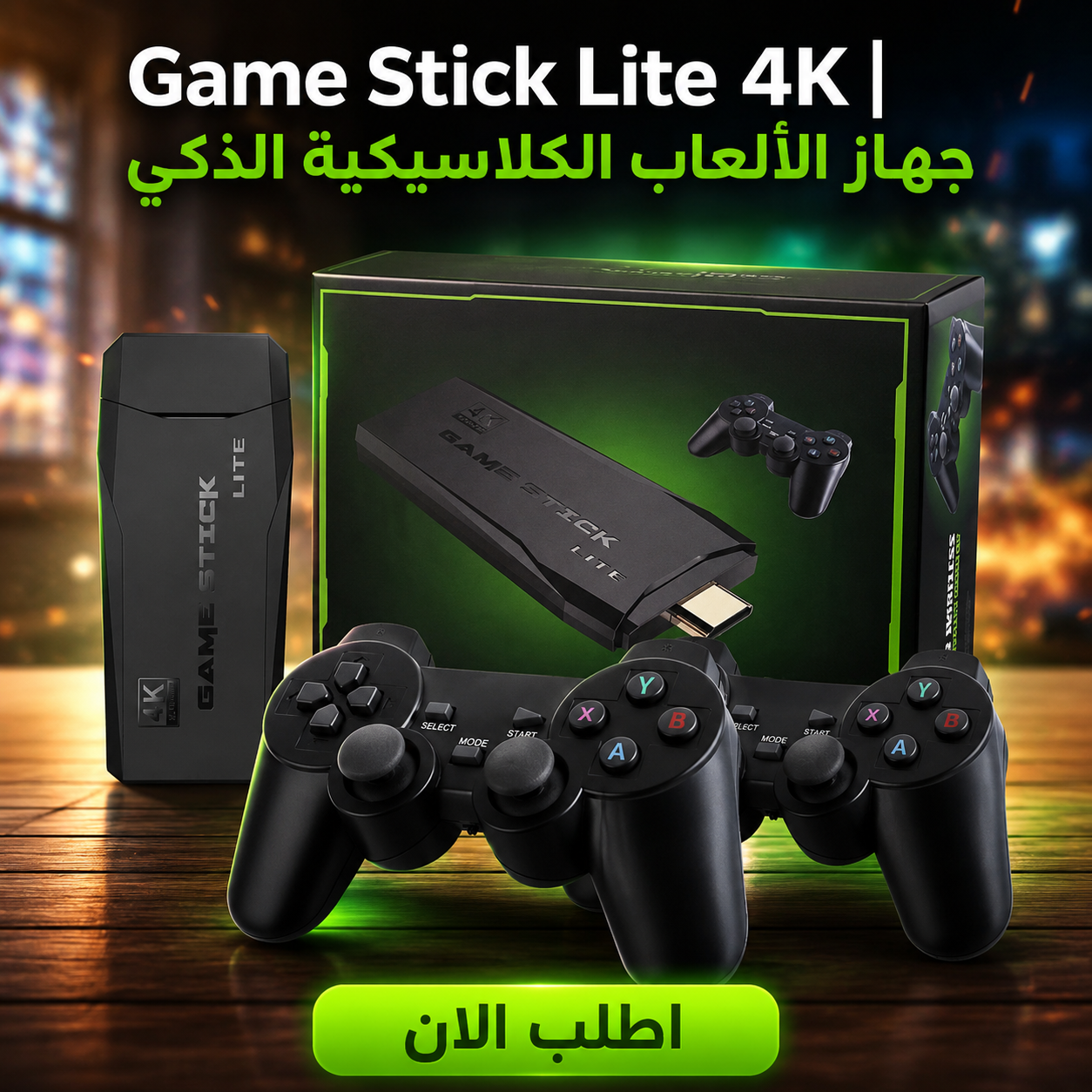 Game Stick Lite 4K